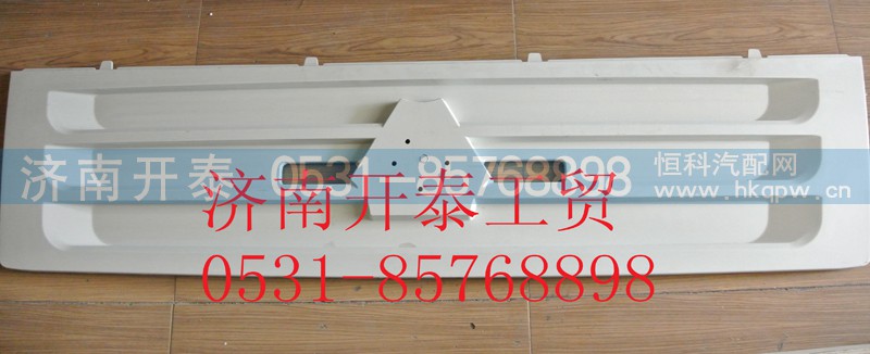 812W61150-0110,C7H宽体面罩装饰板,济南开泰工贸有限公司