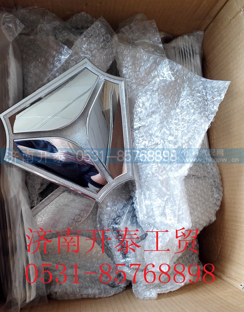 WG1664952001,C7H图案商标,济南开泰工贸有限公司