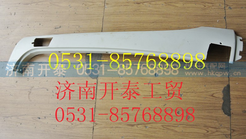 C7H右A立柱外饰板812W62410-0140,C7H右A立柱外饰板,济南开泰工贸有限公司