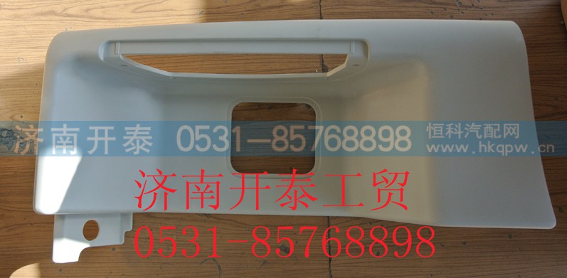 812W61510-0680,C7H窄体右踏板框,济南开泰工贸有限公司