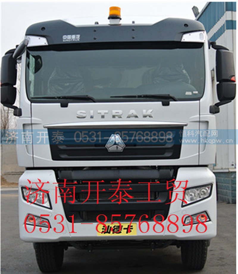 ,窄体C7H汕德卡驾驶室总成,济南开泰工贸有限公司