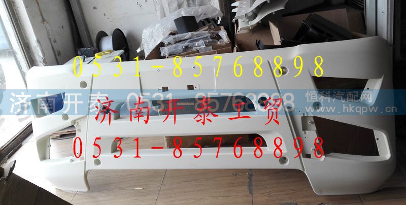 812W41610-0003,C7H汕德卡宽体高位保险杠,济南开泰工贸有限公司