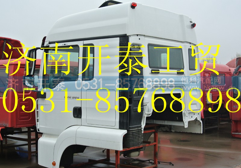 ,C7H配件,济南开泰工贸有限公司