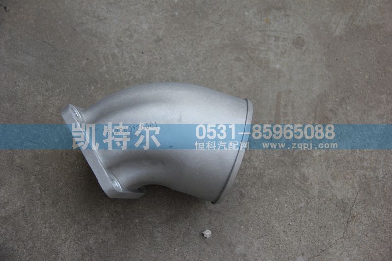 612640120001,进气接管,济南凯特尔机器有限公司（铝件大全）
