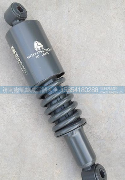 WG1642430282/2,,济南凯睿汽车配件有限公司