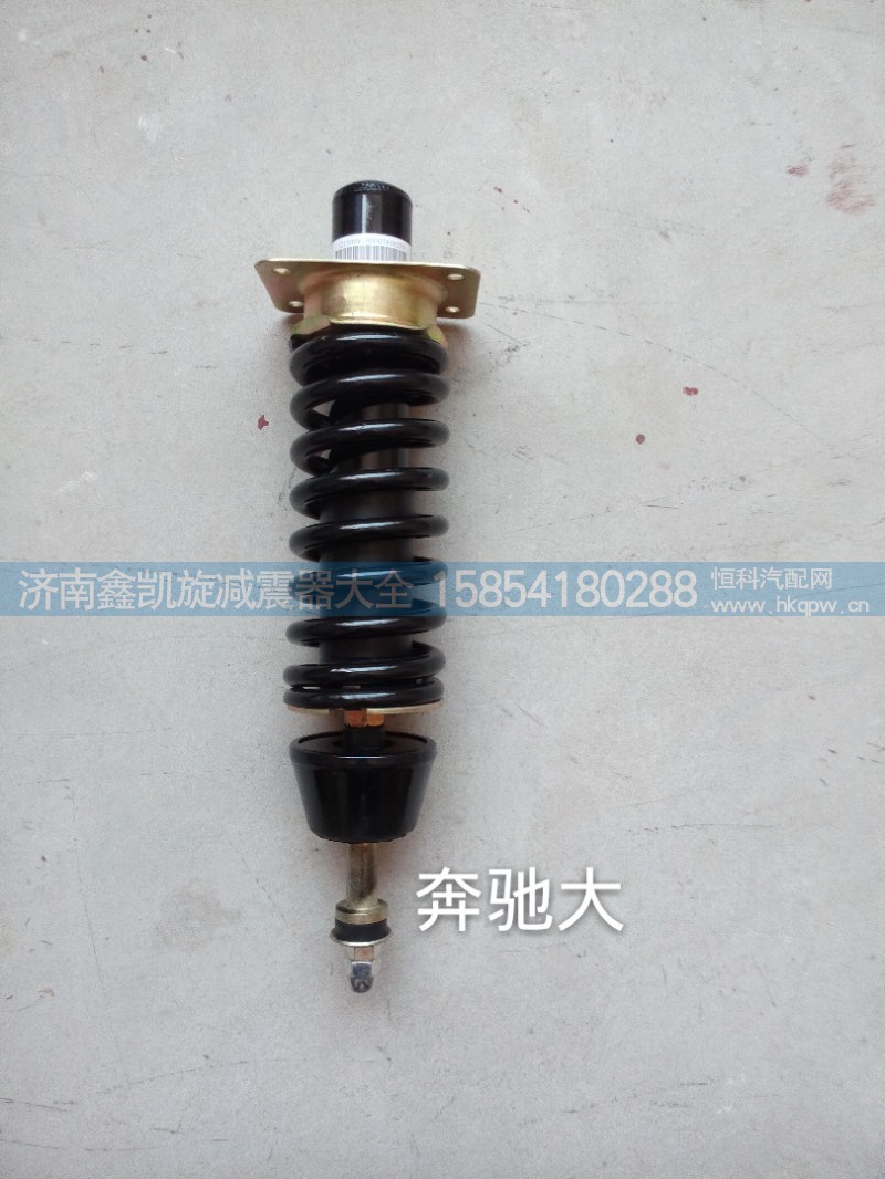500890019-6048,奔驰驾驶室减震器,济南凯睿汽车配件有限公司