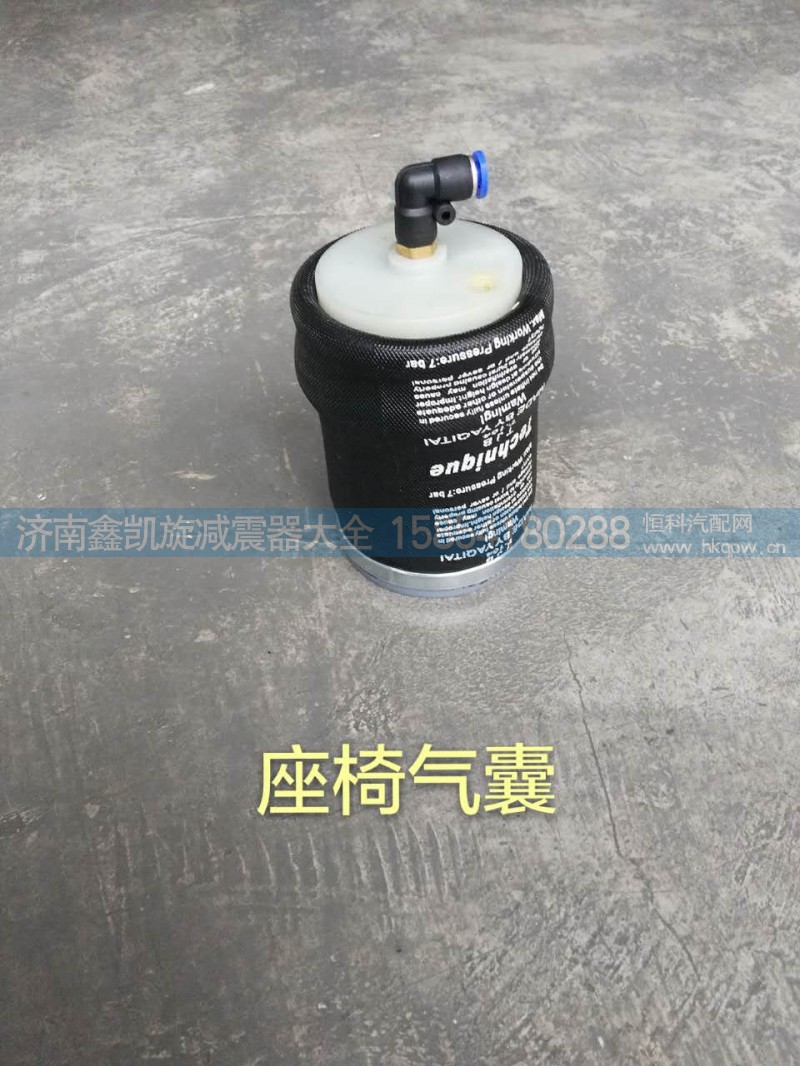 ,,济南凯睿汽车配件有限公司