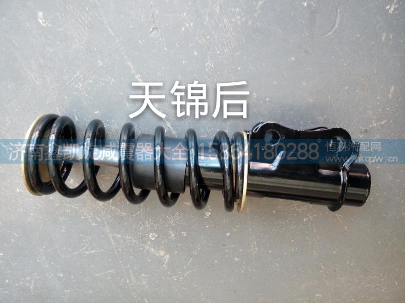 5001150-C1100,东风天锦驾驶室减震器,济南凯睿汽车配件有限公司
