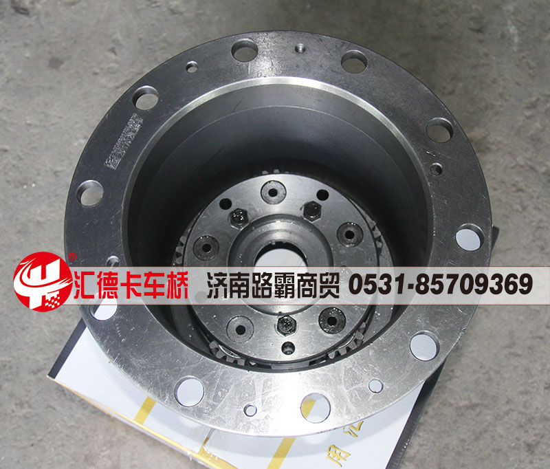 ,輪邊總成,濟南匯德卡汽車零部件有限公司