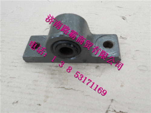 WG9100680047,斯太爾支架總成,濟南匯德卡汽車零部件有限公司