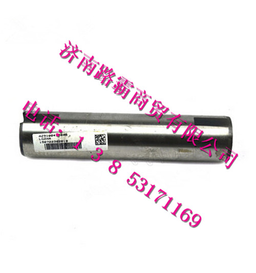 9100413045,轉(zhuǎn)向節(jié)銷,濟(jì)南匯德卡汽車零部件有限公司