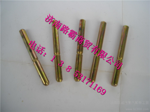 880440032,后制动蹄回位弹簧销,济南汇德卡汽车零部件有限公司 880440032,后制动蹄回位弹簧销,济南汇德卡汽车零部件有限公司