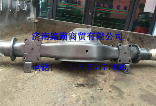 812354015786,中桥壳,济南汇德卡汽车零部件有限公司