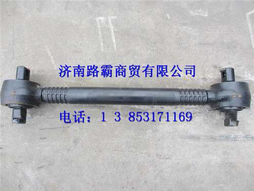 81432206196,推力杆,济南汇德卡汽车零部件有限公司 81432206196,推力杆,济南汇德卡汽车零部件有限公司