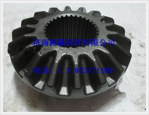 469-2403015,半轴齿轮,济南汇德卡汽车零部件有限公司