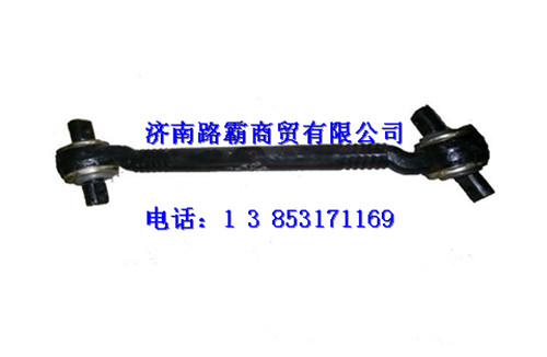 91259525275,下推力杆总成,济南汇德卡汽车零部件有限公司 91259525275,下推力杆总成,济南汇德卡汽车零部件有限公司