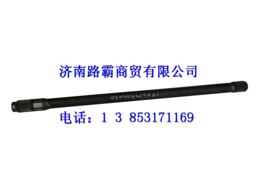 199012340024,半轴,济南汇德卡汽车零部件有限公司 199012340024,半轴,济南汇德卡汽车零部件有限公司
