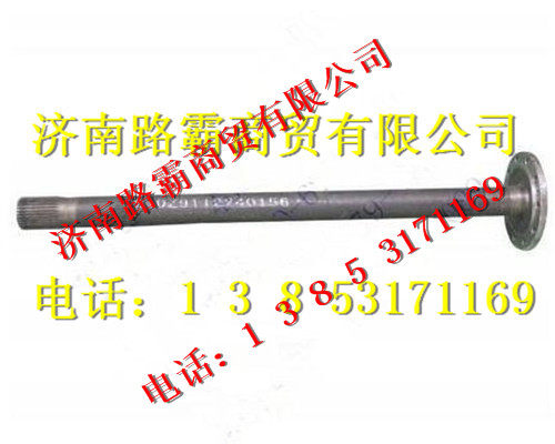 9112340158,单级桥半轴,济南汇德卡汽车零部件有限公司