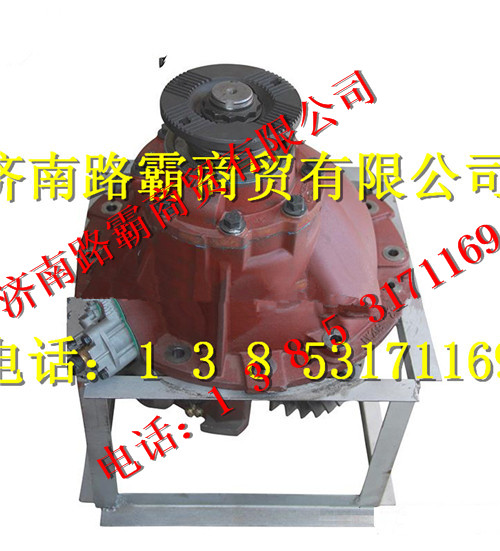 138319326005,后桥主减速器总成,济南汇德卡汽车零部件有限公司