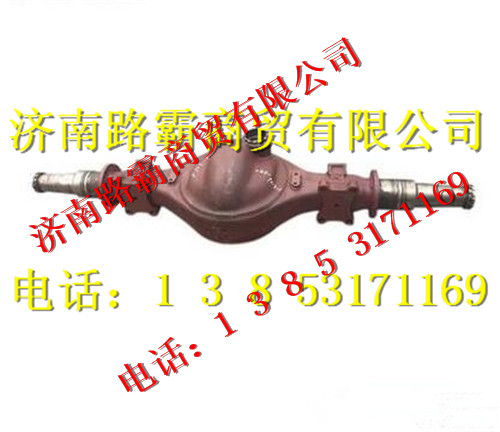 90129330003,中桥壳总成,济南汇德卡汽车零部件有限公司