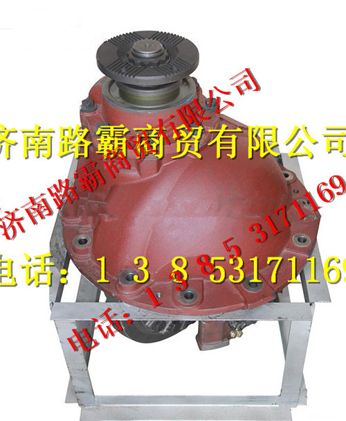 713200136,主减速器总成,济南汇德卡汽车零部件有限公司