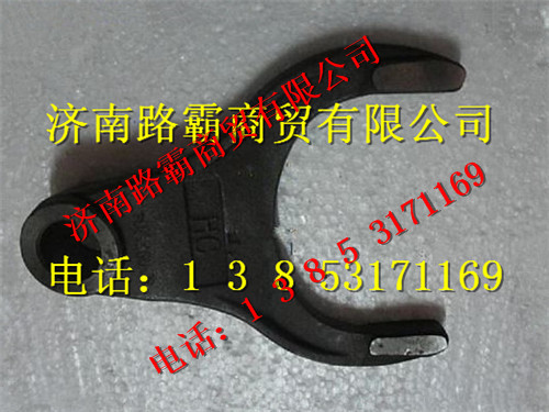 4692506011,拨叉,济南汇德卡汽车零部件有限公司