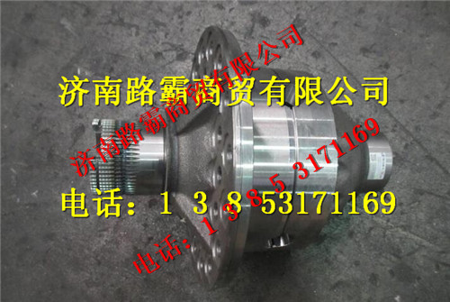 81351006485,差速器壳,济南汇德卡汽车零部件有限公司