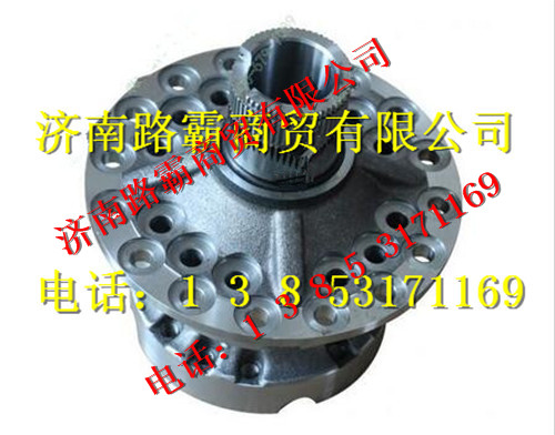 81356006360,差速器總成,濟(jì)南匯德卡汽車零部件有限公司