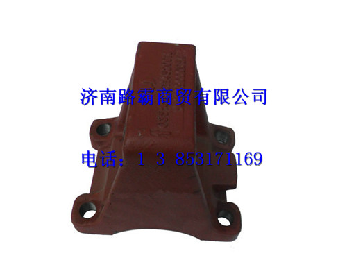 DZ9114520618,后板簧右后支架,济南汇德卡汽车零部件有限公司 DZ9114520618,后板簧右后支架,济南汇德卡汽车零部件有限公司