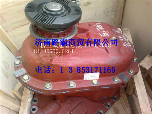 81.35600.6261,车桥中桥减速器总成,济南汇德卡汽车零部件有限公司 81.35600.6261,车桥中桥减速器总成,济南汇德卡汽车零部件有限公司