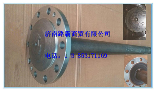 DZ9112340157,469桥半轴,济南汇德卡汽车零部件有限公司 DZ9112340157,469桥半轴,济南汇德卡汽车零部件有限公司
