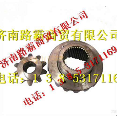 75201288,半轴齿轮,济南汇德卡汽车零部件有限公司