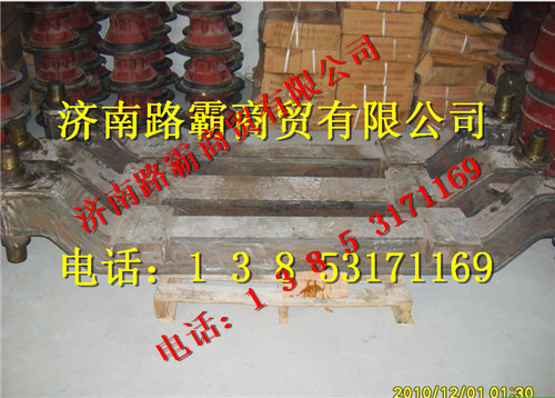 81450000,前轴,济南汇德卡汽车零部件有限公司