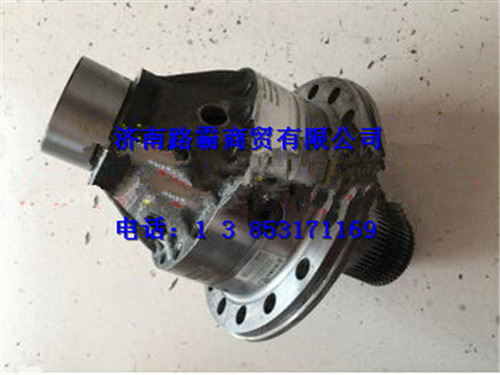 81.35105.6038,10T差速器总成,济南汇德卡汽车零部件有限公司 81.35105.6038,10T差速器总成,济南汇德卡汽车零部件有限公司