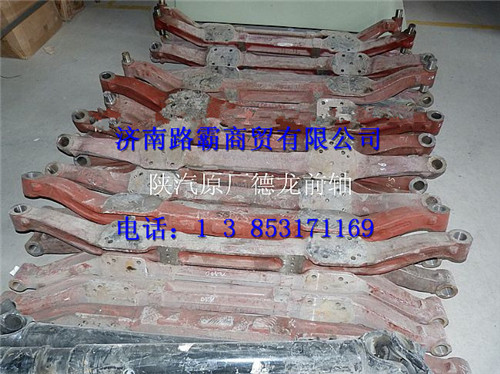 DZ9100410055,汉德车桥前轴,济南汇德卡汽车零部件有限公司 DZ9100410055,汉德车桥前轴,济南汇德卡汽车零部件有限公司