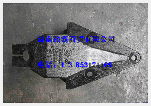 SZ970000736,奥龙前簧前支架,济南汇德卡汽车零部件有限公司 SZ970000736,奥龙前簧前支架,济南汇德卡汽车零部件有限公司