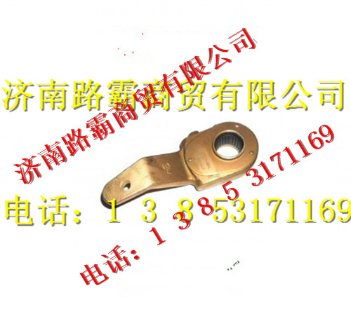 9970340041,調(diào)整臂,濟(jì)南匯德卡汽車(chē)零部件有限公司