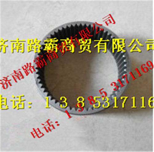 9981340051,輪邊內(nèi)齒圈,濟南匯德卡汽車零部件有限公司