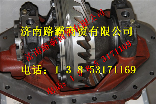 9981320235,后桥中断,济南汇德卡汽车零部件有限公司