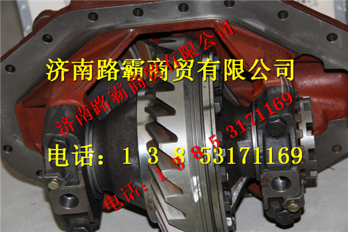 9981320231,后桥中断,济南汇德卡汽车零部件有限公司 9981320231,后桥中断,济南汇德卡汽车零部件有限公司