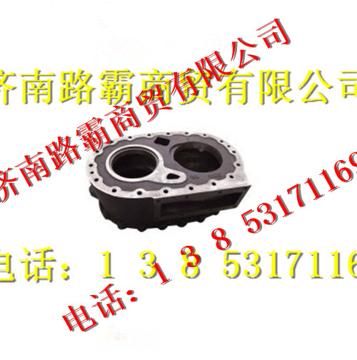 199014320259,过桥箱壳,济南汇德卡汽车零部件有限公司
