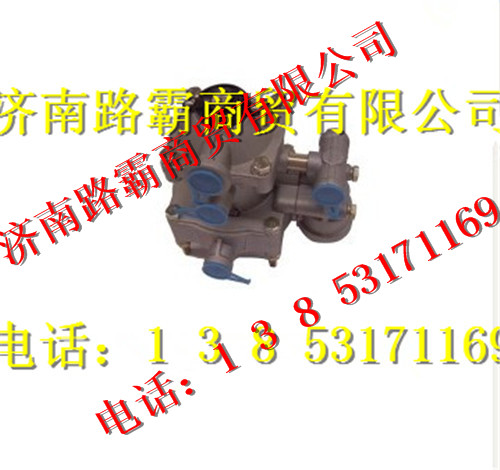 9130360,挂车阀,济南汇德卡汽车零部件有限公司