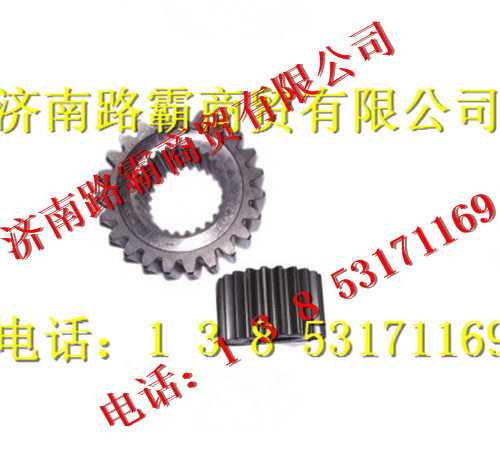199012340005,轮边太阳轮,济南汇德卡汽车零部件有限公司