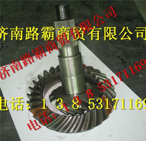 9231320914,盆角齒,濟(jì)南匯德卡汽車零部件有限公司