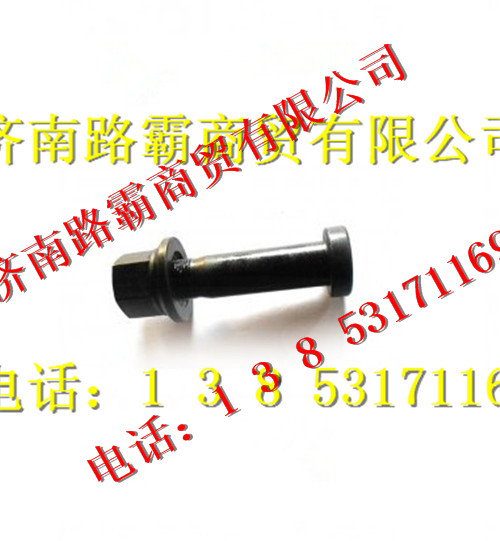 99012340123,后輪轂車輪螺栓,濟(jì)南匯德卡汽車零部件有限公司