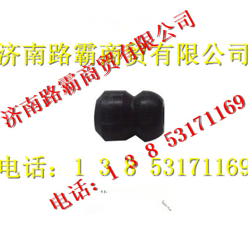 1680520017,前簧限位块,济南汇德卡汽车零部件有限公司