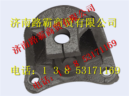 99100520013,后簧后支架,济南汇德卡汽车零部件有限公司