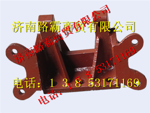 990144340042,后分式支架,济南汇德卡汽车零部件有限公司