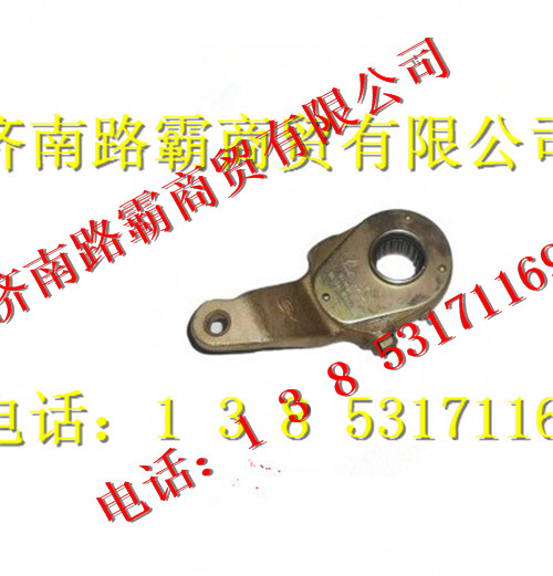 9100340056,调整臂,济南汇德卡汽车零部件有限公司