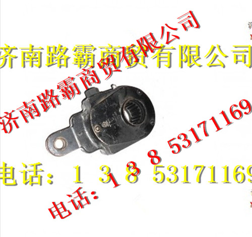 9100440005,调整臂,济南汇德卡汽车零部件有限公司